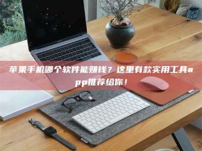 重庆《做试药员的真实经历：那些不为人知的酸甜苦辣与成长蜕变》