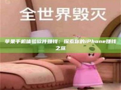 重庆'嗑瓜子风波'背后的真相：那些误入'美食陷阱'的试药人...
