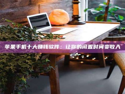 重庆“试药师”之趣，这些药物选择你真懂了吗？趣谈生活小贴士！