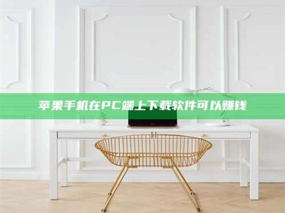 重庆《我的考试药绝招：E分药，考场无敌的秘密武器！》